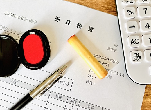 安心の価格設定