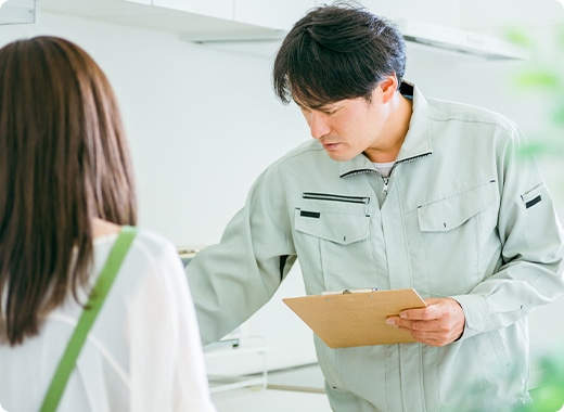 地域密着の対応